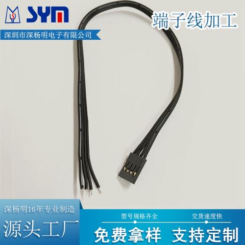 杜邦端子线