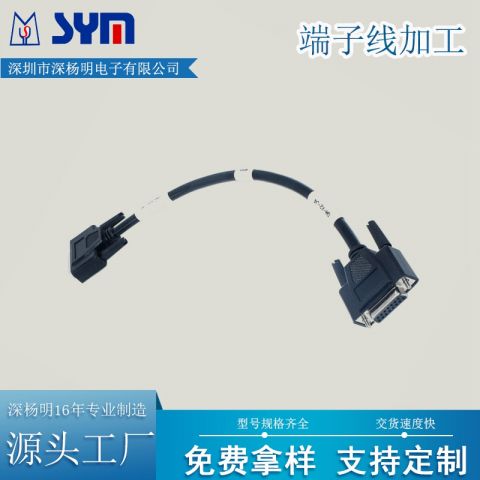 信号线
