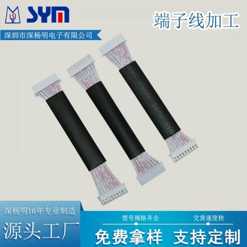 红白排线