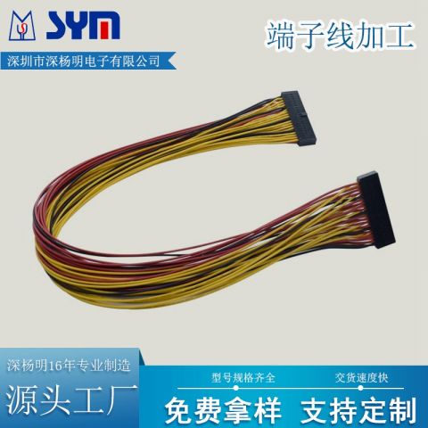 杜邦壳端子线