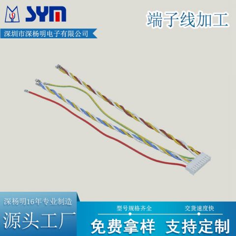VH3.96端子线
