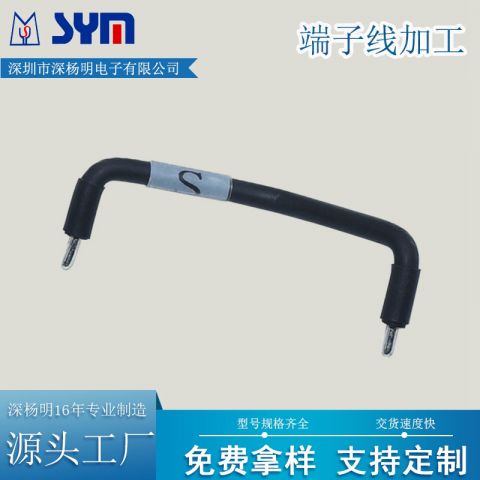 跳线定制