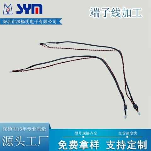 1.25端子线