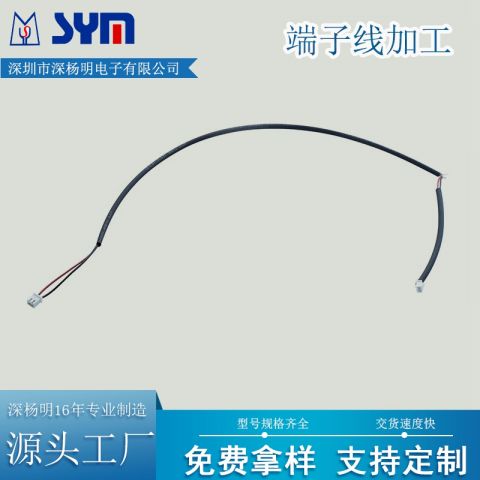 XH2.5端子线