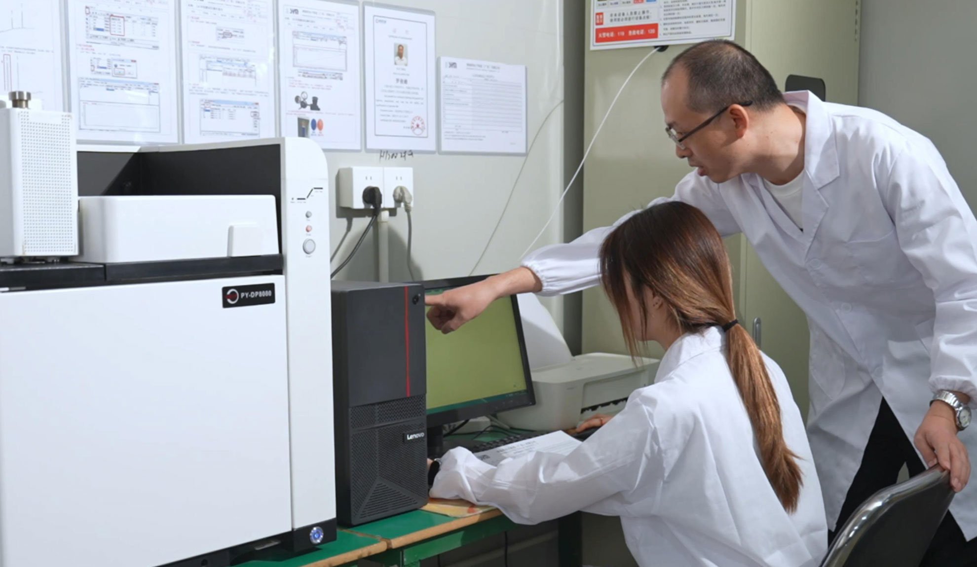 生产品质控制管理