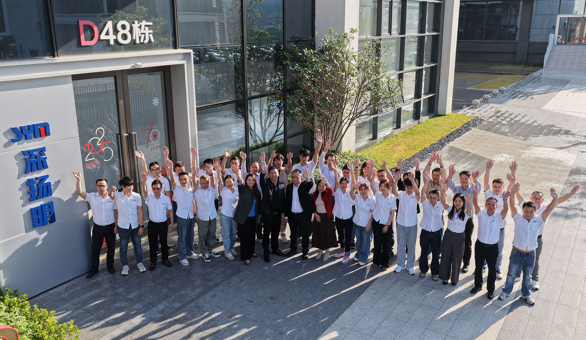 设计研发生产实力